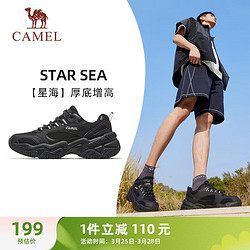 CAMEL 骆驼 复古老爹男鞋厚底增高休闲运动鞋子 X14B09L7006 正黑 42