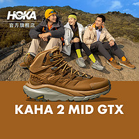 HOKA ONE ONE【李现同款】 男女款春夏卡哈2中帮徒步鞋KAHA2 GTX皮革减震防水 蜜色/麦青色-男 46 【】陶土-男