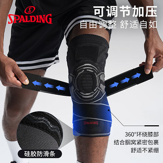 斯伯丁（SPALDING）运动护膝男篮球跑步专业护具膝盖半月板女损伤羽毛球足球