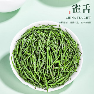 悠茗山贵州雀舌绿茶2024明前新茶全芽尖嫩芽头高级茶叶自己喝罐装茶包 100g罐装