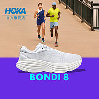 HOKA ONE ONE女款夏季邦代8公路跑鞋BONDI 8轻盈缓震回弹舒适防滑 白色/白色(拍大半码) 39