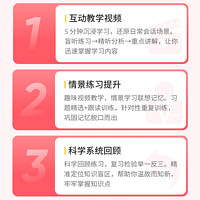 流利说90天口语视频微课堂70节实用英语生活场景 APP视频录播形式