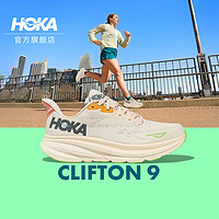 HOKA ONE ONE女款春夏克利夫顿9跑步鞋CLIFTON 9 C9缓震轻量防滑 【】香草色/繁星色 4.1 限量补货 39