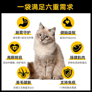 GO! SOLUTIONS 猫粮九种肉进口通用鸡肉高蛋白无谷幼猫成猫增肥发腮16磅不吃包退 九种肉8磅(效期24.12)