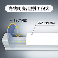 天驷 led长条灯超亮t5一体化家用全套灯架1.2米40w吸顶条形T8日光灯管