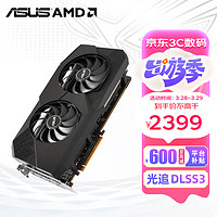 华硕（ASUS）RX 6750GRE显卡 台式机电脑设计AI游戏独立显卡 DUAL-RX6750GRE-12G-V2雪豹