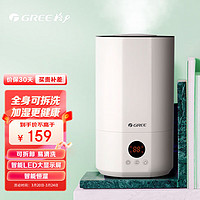 GREE 格力 加湿器 4升大容量 上加水 低噪 智能恒湿 家用婴儿 高出雾 办公室 卧室空气加湿器(SCK-40X71)