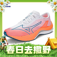 PLUS会员：Mizuno 美津浓 WAVE REBELLION FLASH 中性跑鞋 J1GC2335