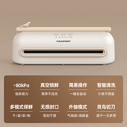 BLAUPUNKT 蓝宝 真空机包装机家用小型食品保鲜封口机全自动密封塑封机商用抽