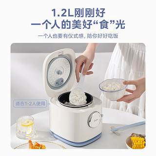 Midea 美的 肆意系列 MB-JE121 电饭煲 1.2L