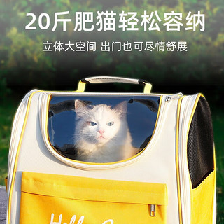 瓜洲牧 猫包便携外出大容量双肩猫书包宠物背包猫笼装猫的狗狗外出包 黄色