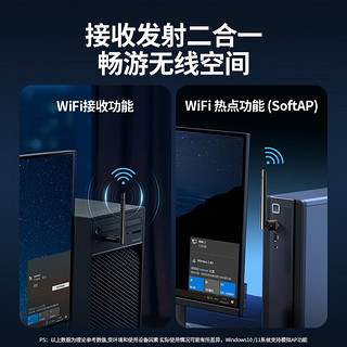 UGREEN 绿联 WiFi6免驱动USB无线网卡 外置高增益天线 台式电脑笔记本无线随身WiFi接收器主机外置网络发射器