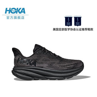 HOKA ONE ONE女款夏季克利夫顿9跑步鞋CLIFTON 9 C9缓震轻量防滑 黑色/黑色 38.5