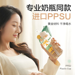 苏泊尔 ppsu水杯女士大容量吸管杯成人儿童塑料耐高温便携杯子 樱花粉 600ml