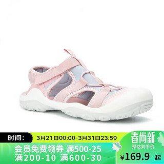 DECATHLON 迪卡侬 儿童登山凉鞋KIDD樱花粉(新老款随机发)26/27-4569626