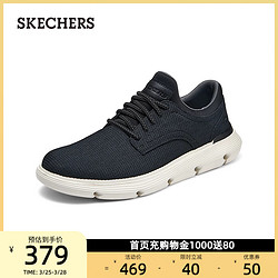 SKECHERS 斯凯奇 男鞋2024春新款时尚休闲鞋一脚蹬商务鞋耐磨工作鞋