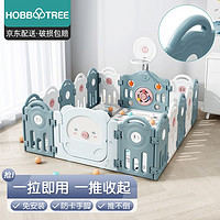 HOBBY TREE 哈比树 婴幼儿游戏围栏免安装易收纳家用室内幼儿园儿童爬行学步安全栅栏宝宝男女孩生日礼物14+2片无爬行垫