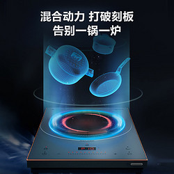 Midea 美的 电磁炉混合一体多功能用火锅炒菜大功率电池炉节能正品