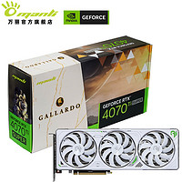 万丽 GeForce RTX 4070 Ti SUPER 16G白