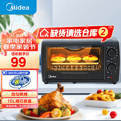 Midea 美的 家用多功能迷你小烤箱 10升家用容量T1-108B