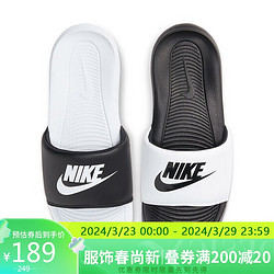 NIKE 耐克 外穿休闲鞋男一字VICTORI ONE拖鞋DD0234-100白黑42.5