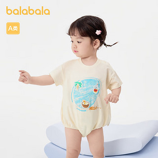巴拉巴拉婴儿衣服新生儿男童连体衣女童哈衣爬服2024夏装时髦 象牙白10402 66cm