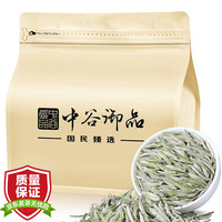                                                                                 中谷御品茶叶 白茶 特级白毫银针云南古树单芽嫩芽花果香白茶茶叶品鉴装