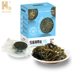 金海林 压缩海带丝150克（15g*10片） 烘干压缩海带丝海产干货凉拌昆布丝