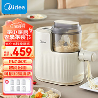 Midea 美的 面条机压面机家用全自动和面机750g大容量可拆卸易清洗 垂直出面 6种面型 MJ-NL11