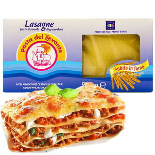 pasta del Levante 欧萨 意大利千层面 500g