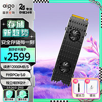 aigo 爱国者 2TB SSD固态硬盘 M.2接口(NVMe协议PCIe5.0)独立缓存高速游戏P12000D 读速高达12000MB/s