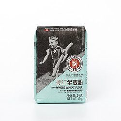 王后 硬红全麦粉 1kg