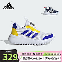 adidas 阿迪达斯 小波浪童鞋24夏季男童ActiveFlex儿童BOA透气大网眼运动鞋ID3376