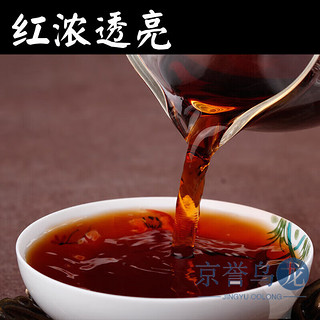 萃隐97年勐海熟茶绿印7572陈年熟普洱云南七子饼茶357g茶叶 357g年