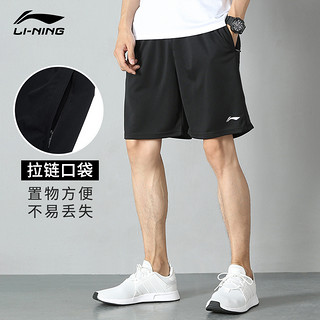 LI-NING 李宁 运动短裤男士夏季速干冰丝篮球休闲训练羽毛球健身跑步五分裤