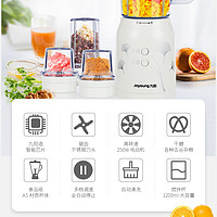 Joyoung 九阳 榨汁机家用全自动多功能水果小型打炸果汁辅食料理机搅拌机杯