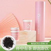 CONCERN HOME 老枞红茶 杯中茶 10杯*1筒