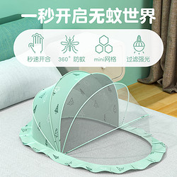 典举 婴儿蚊帐宝宝小床蒙古包罩防蚊罩床上儿童床可折叠通用婴幼儿专用