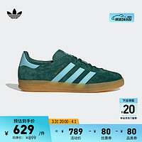 adidas 阿迪达斯 「T头鞋」GAZELLE INDOOR经典运动板鞋男女阿迪达斯三叶草 绿/薄荷蓝 42(260mm)