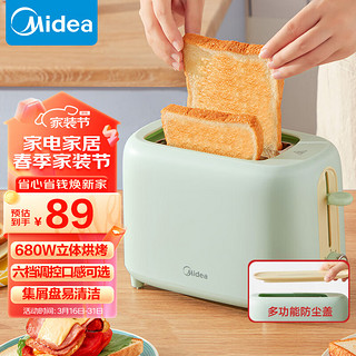 Midea 美的 多士炉面包机烤三明治面包片机全自动家用小型不锈钢内胆2片吐司机早餐智能断电机E1301 6档烘烤