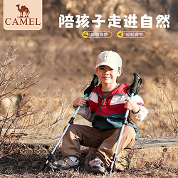 CAMEL 骆驼 儿童登山杖手杖轻便铝合金多功能伸缩防滑拐棍专业户外爬山仗