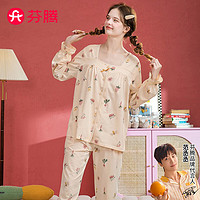 FENTENG 芬腾 睡衣  家居服套装  女