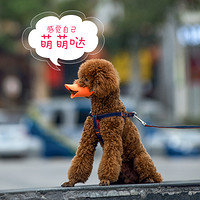 petfun 宠趣 狗狗嘴套防乱吃防咬防叫小型犬泰迪比熊小狗幼犬止吠器鸭子嘴套