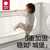 88VIP：babycare 床围栏护栏宝宝防护栏婴儿防摔床边挡板儿童防掉婴儿床