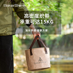 BakerStone 户外折叠水桶便携水箱大容量储水桶旅行蓄水储水罐车载空桶