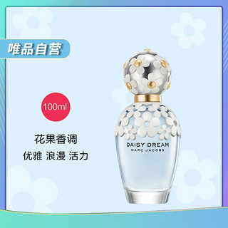 MARC JACOBS 雏菊梦境女士淡香水 30ml/50ml/100ml生日礼物