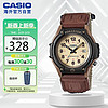 CASIO 卡西欧 森林人防水男女手表 赠送咖啡杯