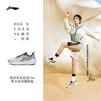 LI-NING 李宁 跑步鞋 吾适LITE 5S男鞋女鞋网面防滑回弹透气体测运动慢跑鞋