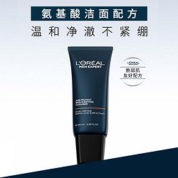 L'OREAL PARIS 巴黎欧莱雅 [朱一龙亲荐]欧莱雅男士专用洁面乳温和清洁毛孔紧致水润洗面奶男