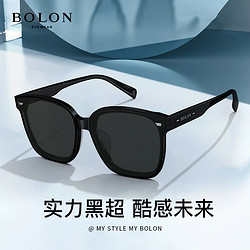 BOLON 暴龙 太阳镜2024新款偏光墨镜官方旗舰店韩版黑超眼镜男女潮